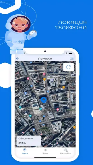 Скриншот 4/7