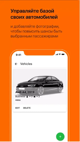 Скриншот 4/5