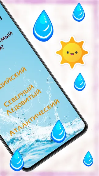 Скриншот 3/4