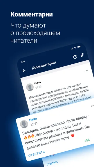 Скриншот 3/5