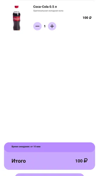 Скриншот 2/4