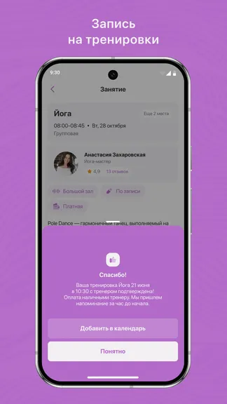 Скриншот 3/3