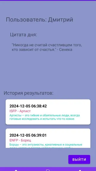 Скриншот 6/6