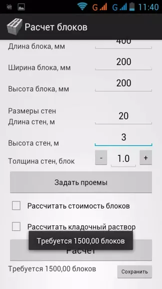 Скриншот 4/5