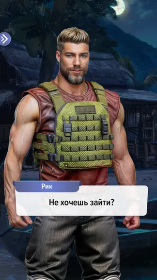 Скриншот 4/5