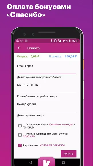 Скриншот 2/5