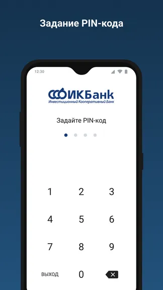Скриншот 3/6