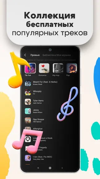 Скриншот 4/6