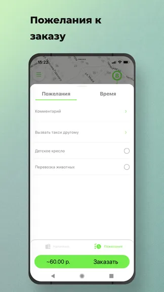 Скриншот 3/8