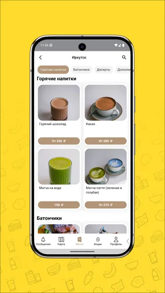 Скриншот 4/5