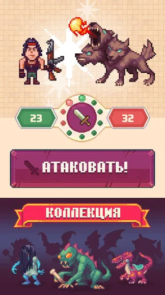 Скриншот 4/5