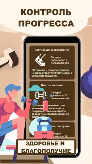 Скриншот 2/3