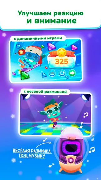 Скриншот 7/9