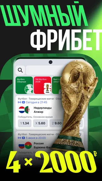 Скриншот 1/10