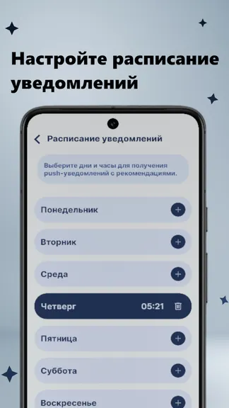 Скриншот 3/4