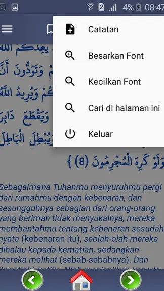 Скриншот 6/8