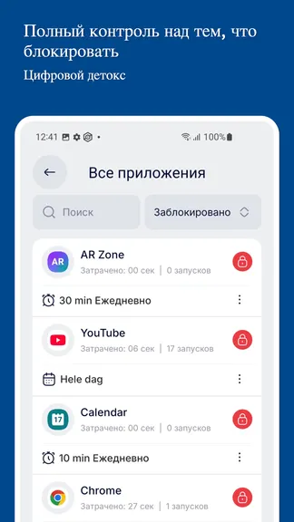 Скриншот 6/8