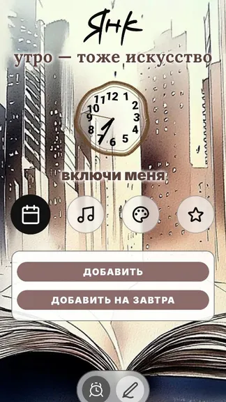 Скриншот 2/5