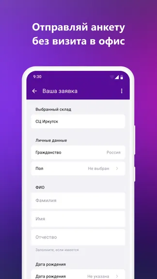 Скриншот 2/3