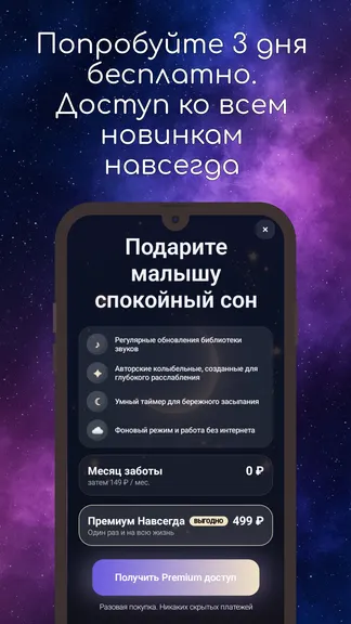 Скриншот 5/6
