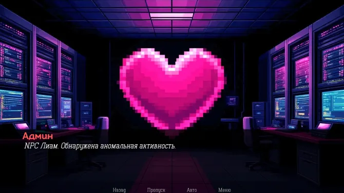 Скриншот 1/4