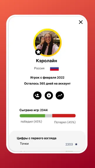 Скриншот 4/8