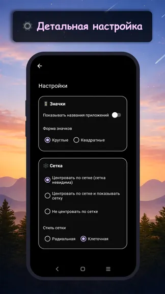 Скриншот 5/6
