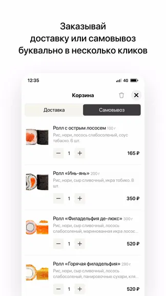 Скриншот 3/4