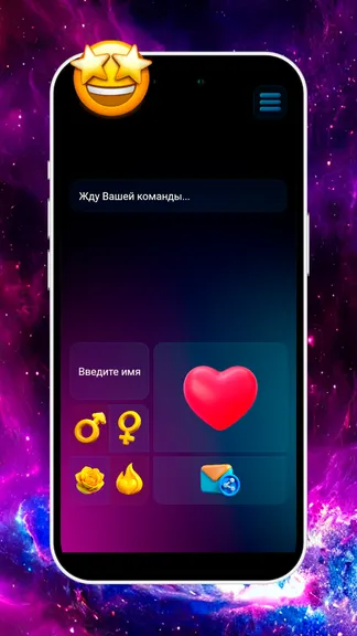 Скриншот 2/4