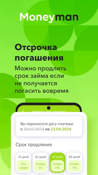 Скриншот 5/7