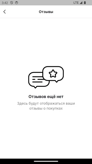 Скриншот 7/7