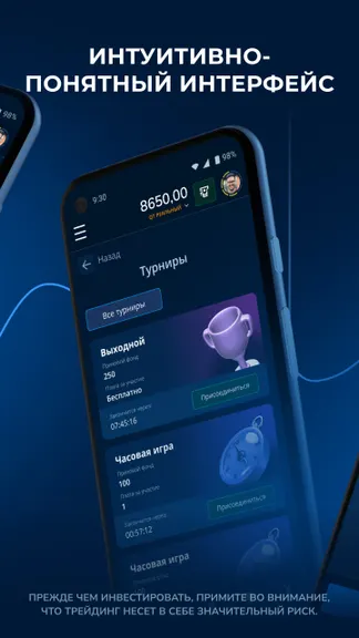 Скриншот 2/5