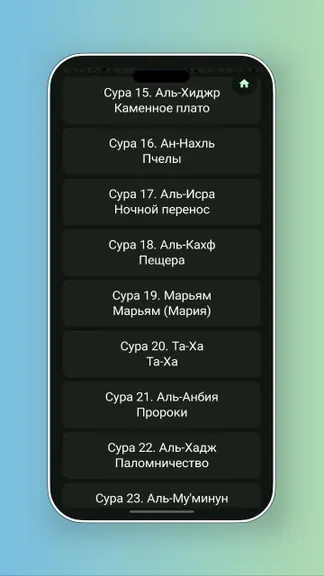 Скриншот 8/10