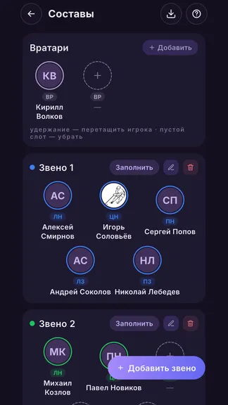 Скриншот 2/5