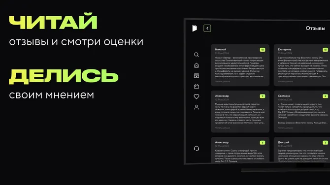 Скриншот 3/3