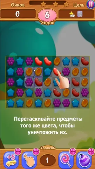 Скриншот 1/2