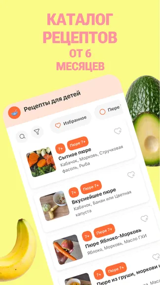 Скриншот 2/9