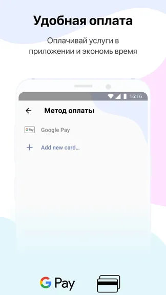 Скриншот 6/6