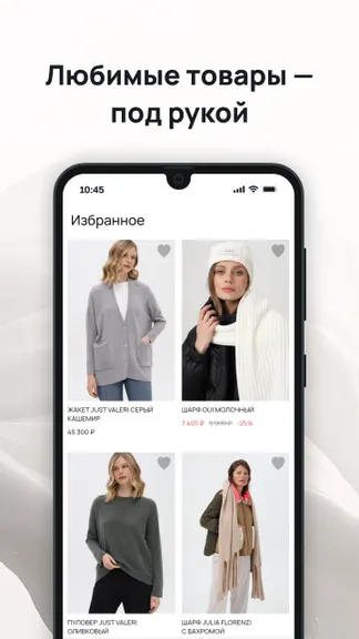 Скриншот 4/6