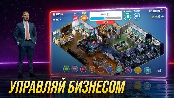Скриншот 1/5