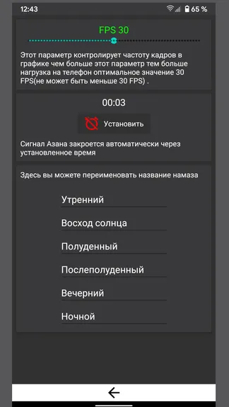 Скриншот 3/7
