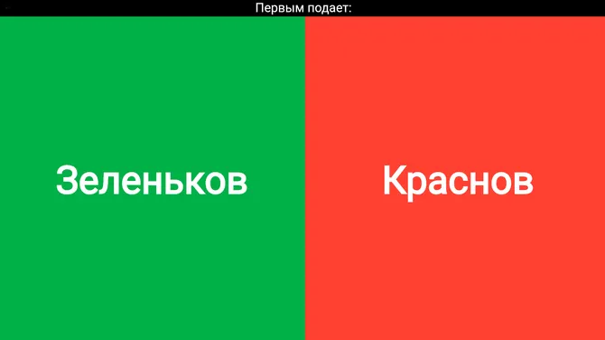 Скриншот 3/6