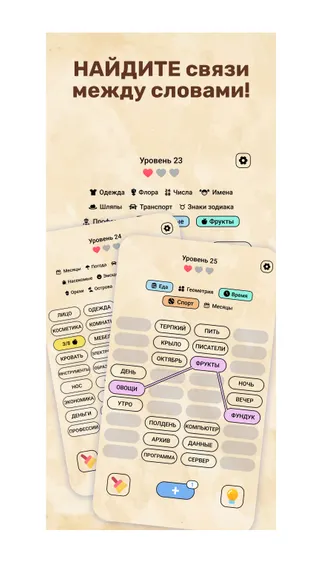 Скриншот 3/5