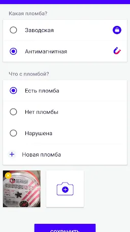 Скриншот 3/7