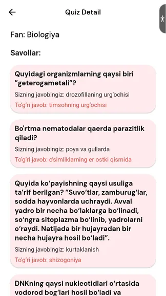 Скриншот 2/5