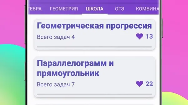 Скриншот 3/8