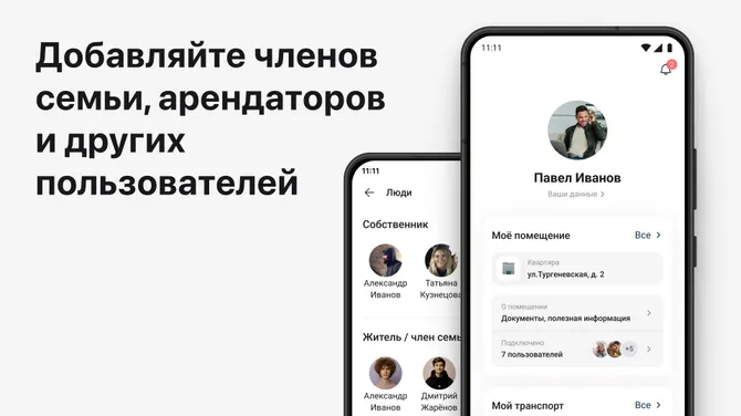 Скриншот 5/5