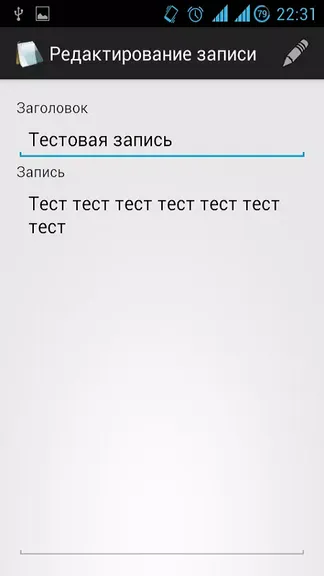 Скриншот 2/2