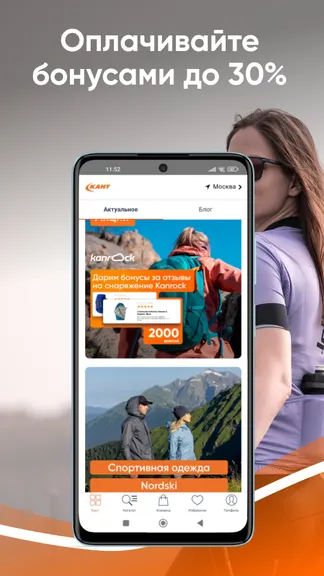 Скриншот 3/8