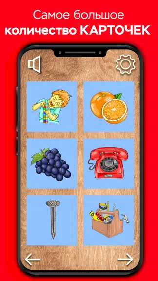 Скриншот 3/7
